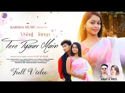 Tere Pyaar Main