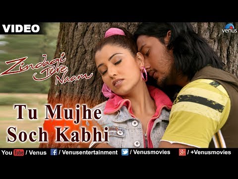 Tu Mujhe Soch Kabhi