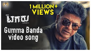 Gumma Banda - Kannada