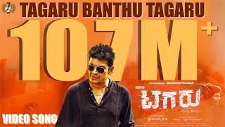 Tagaru Banthu Tagaru - Kannada