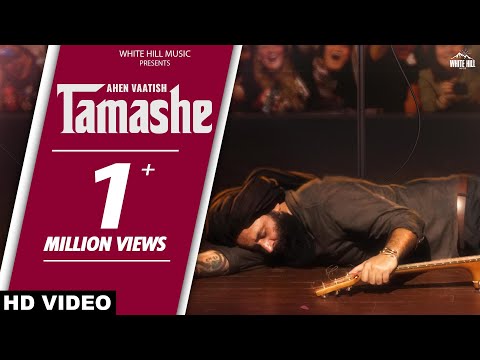 Tamashe