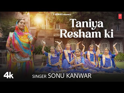 Taniya Resham Ki