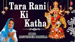 Tara Rani Ki Katha
