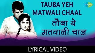 Patthar Ke Sanam