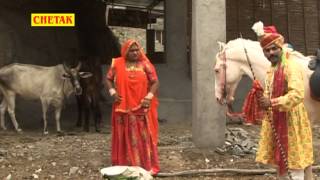 Tejaji Ro Byavlo Part 05