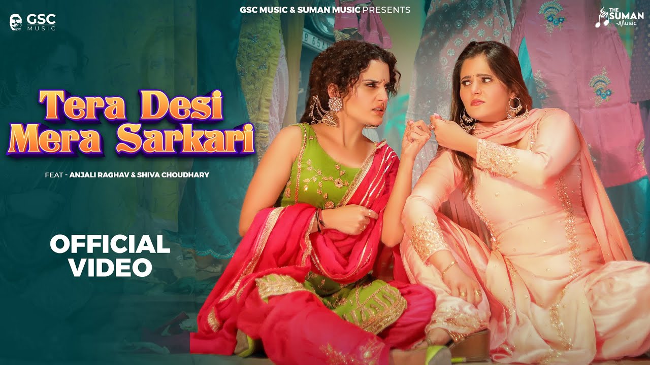 Tera Desi Mera Sarkari - Haryanvi