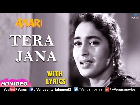 Tera Jana Dil Ke