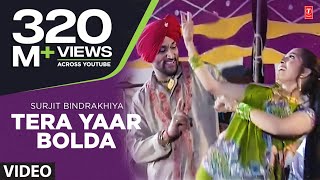 Yaar Bolda