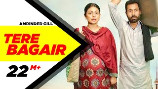 Tere Bagair - Amrinder Gill