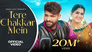 Tere Chakkar Mein