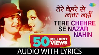 Tere Chehre Se Nazar Nahi