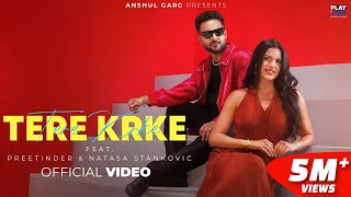 Tere Krke
