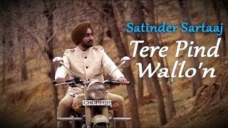 Tere Pind Wallon