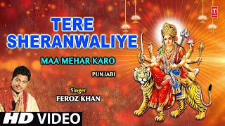 Tere Sheranwaliye