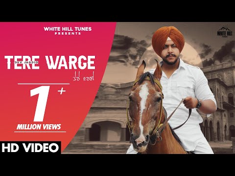 Tere Warge