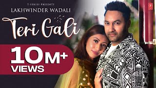 Teri Gali