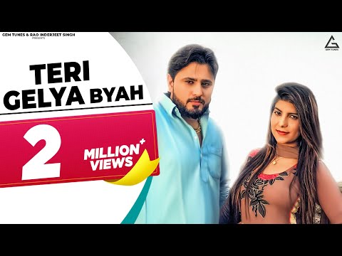 Teri Gelya Byah Karna