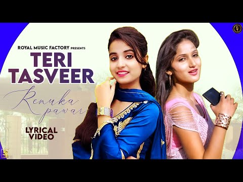 Teri Tasveer