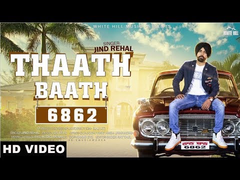 Thaath Baath