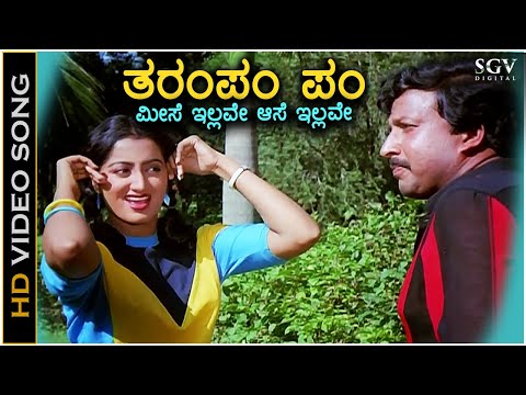Tharama Pama
