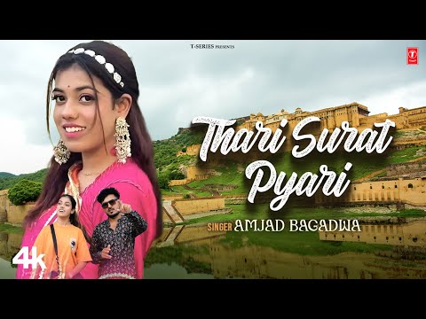 Thari Surat Pyari