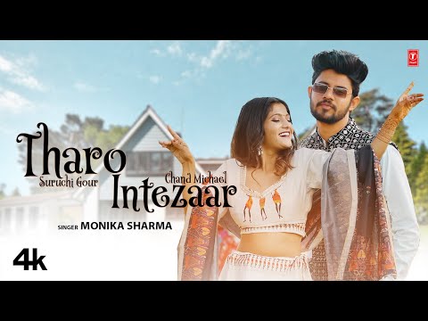 Tharo Intezaar