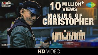 The Exclusive Making of Christopher