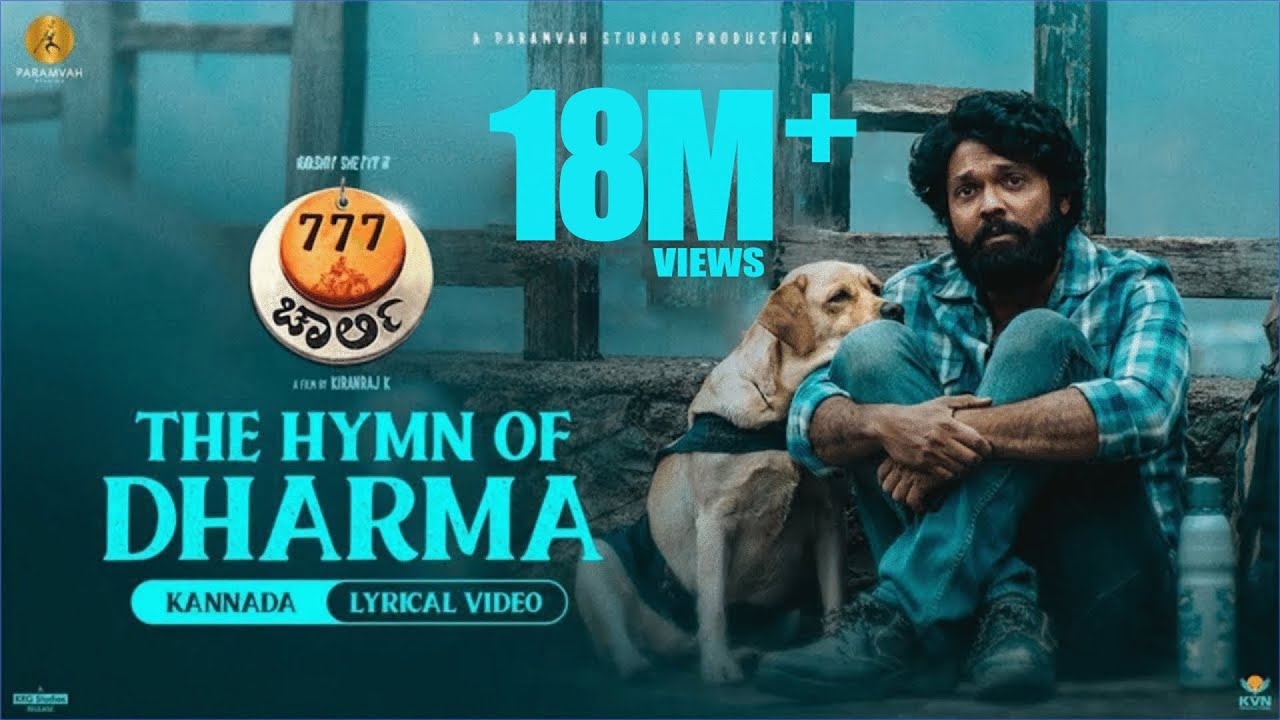 The Hymn Of Dharma - Kannada