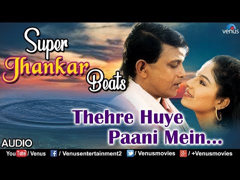 Thehre Huye Paani Mein