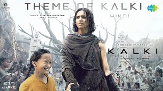 Theme Of Kalki