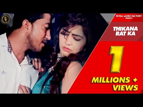 Thikana Raat Ka