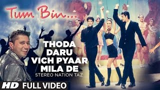 Pyaar