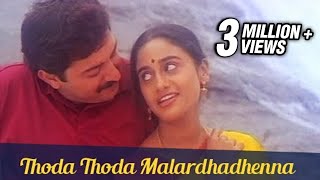 Thoda Thoda Malardhadhenna