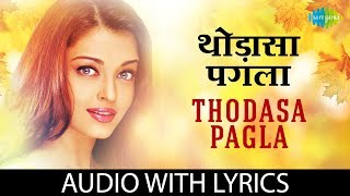 Thodasa Pagala Thoda Syana