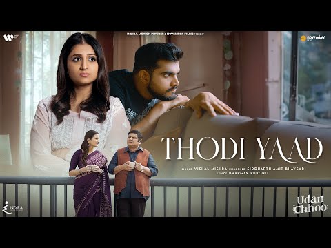 Thodi Yaad