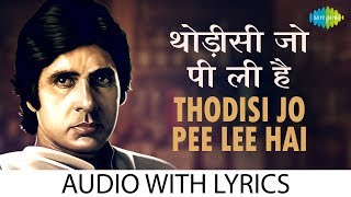 Thodi Si Jo Pee Li