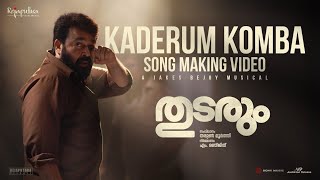 Kaderum Komba