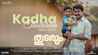 Kadha Thudarum