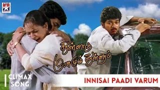 Thullatha Manamum Thullum Climax