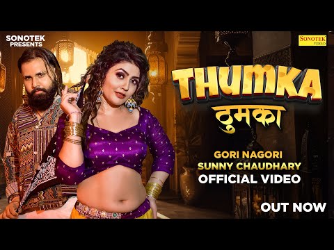 Thumka