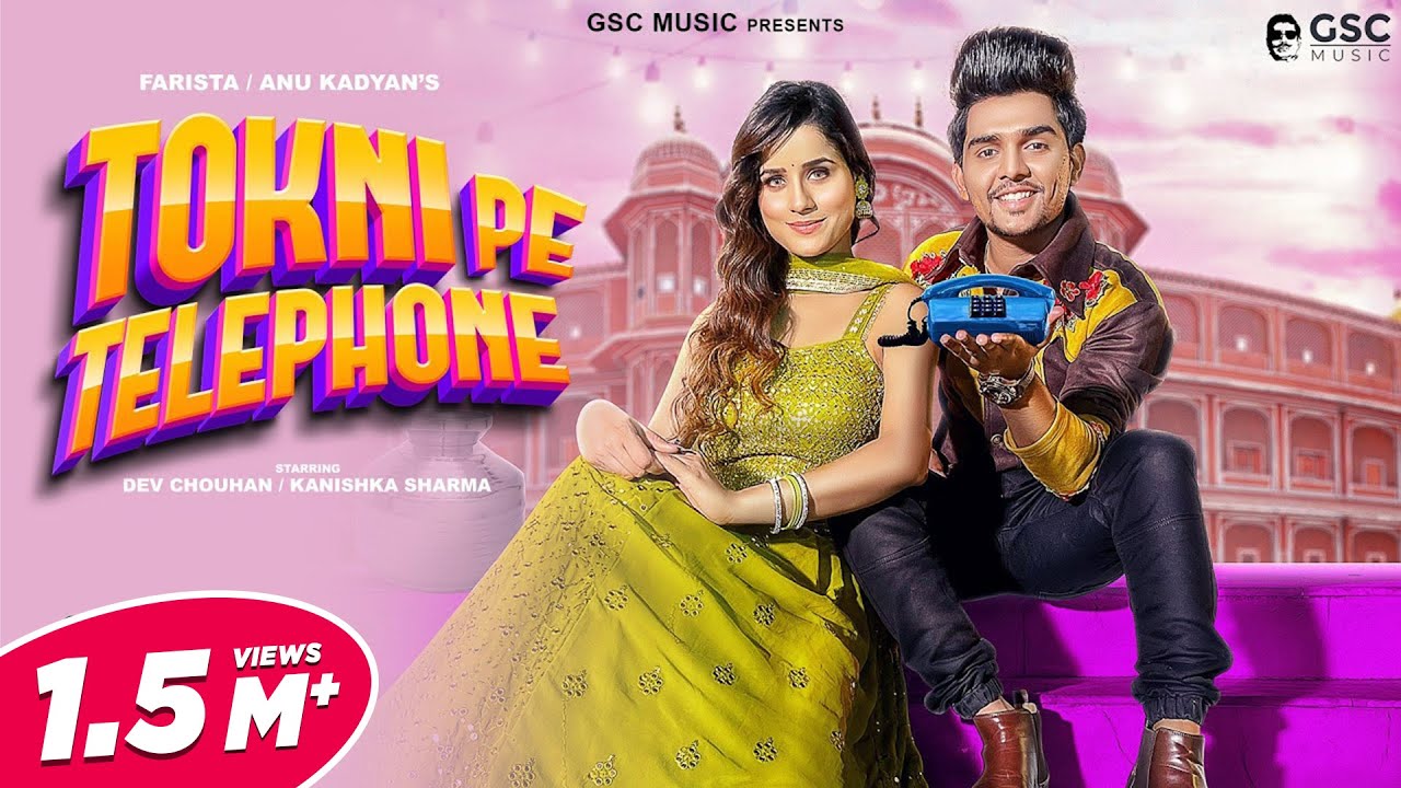 Tokni Pe Telephone - Haryanvi