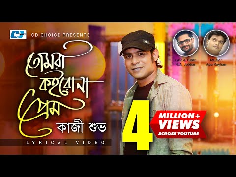 Tomra Koirona Prem