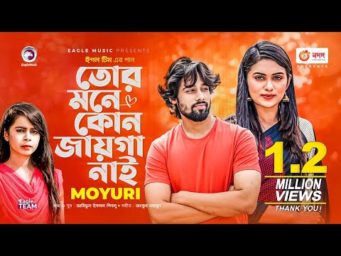 Tor Mone Kono Jayga Nai