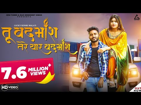 Tu Badmash Tere Yaar Badmash