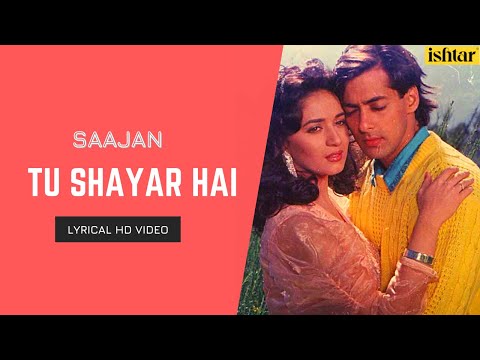 Tu Shayar Hai Main Teri Shayari