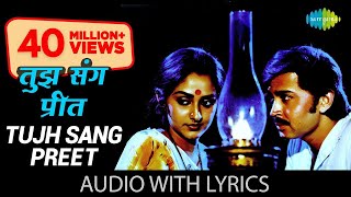 Tujh Sang Preet