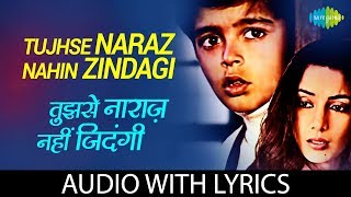 Tujhse Naraz Nahin Zindagi