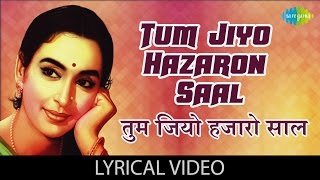 Tum Jiyo Hazaron Saal