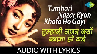 Tumhari Nazar Kyon Khafa