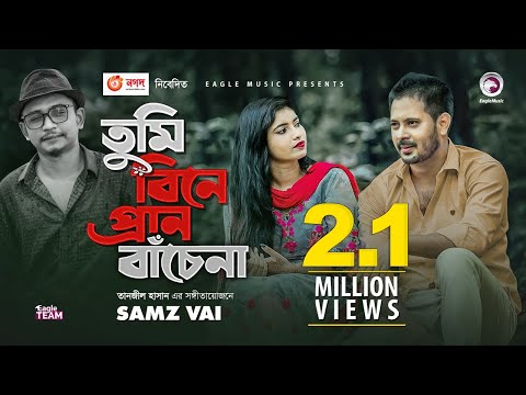Tumi Bine Pran Bache Na